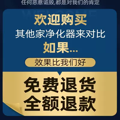 Car Air Purifier, New Car Odor Removal, Formaldehyde Removal, Car Deodorizing Artifact, Negative Ion Special Aromatherapy (Hava təmizləyiciləri) - collect-add-to-cart-enjoy-free-shipping-and-next-day-delivery-free-trial-free-shipping-insurance