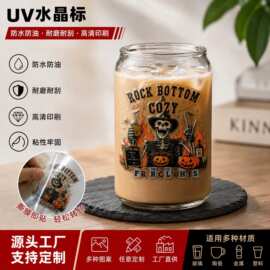 万圣节爆款玻璃瓶转印贴纸定制耐磨UV水晶标INS风UVDTF标签贴纸