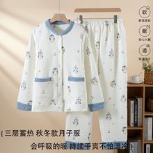 空气棉月子服a类秋冬季款加绒加厚保暖三层夹棉可爱孕妇睡衣
