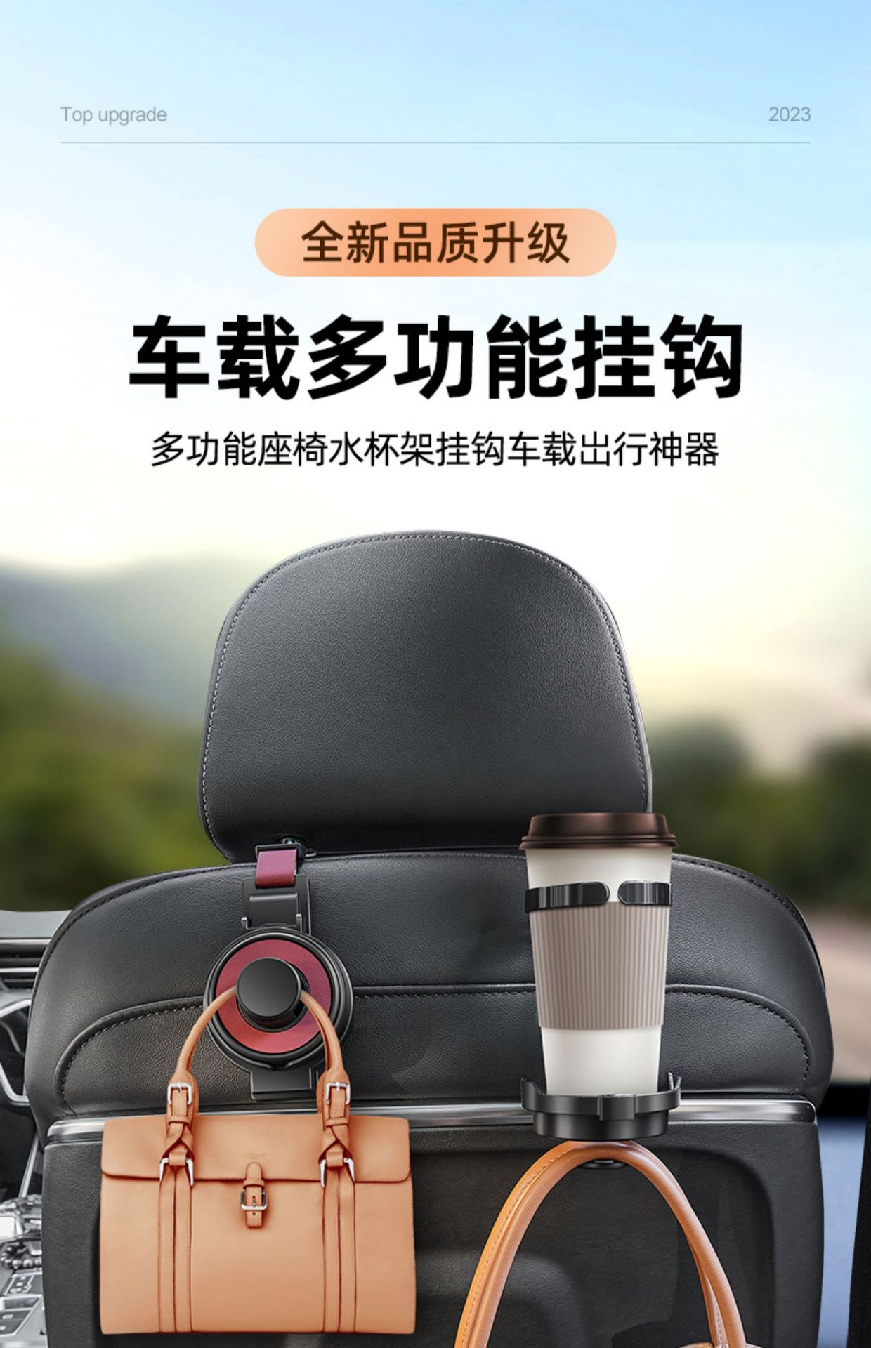 3-in -1 suede car seat back hook cup holder mobile phone holder headrest car car car