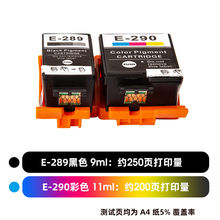 2P80NBN 适用爱普生T289墨盒WF-100 WF-100W WF-110便携式打印机