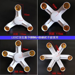 E27���^�D�Q��һ���������� DIY���ϟ��� ���^�������߸��섓��