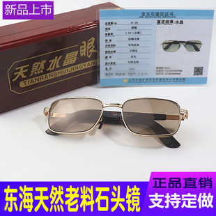 �|����Ȼ����ʯ�^�R�п�������ˮ��̫��Rƽ���Rī�R�����BĿ���R