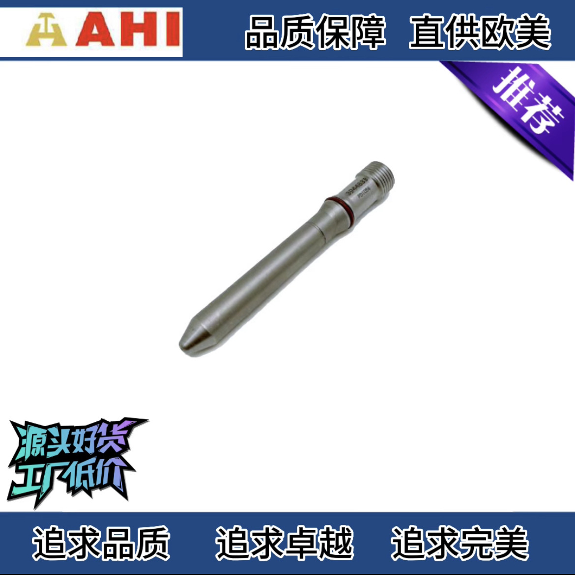 批发供应发动机零部件燃油泵配件共轨喷油器连接杆3944833