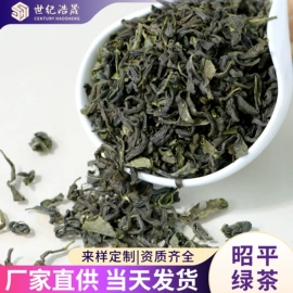 花果茶;再加工茶;红茶