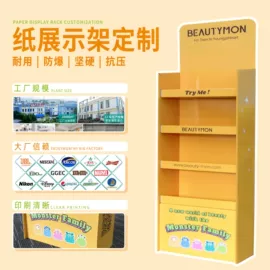 纸盒;飞机盒;其他礼品包装