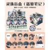 Tomb Robber Bead Blind Box (6 pieces for the whole box)