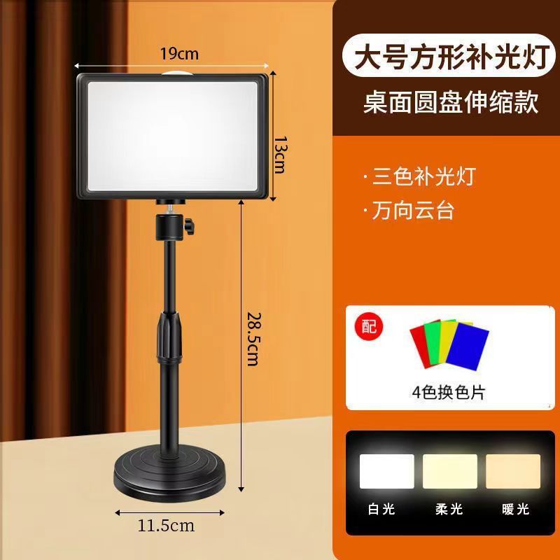 LED cuadrado en vivo iluminación de escritorio trípode grabación de video disparo gourmet naturaleza muerta vista superior iluminación