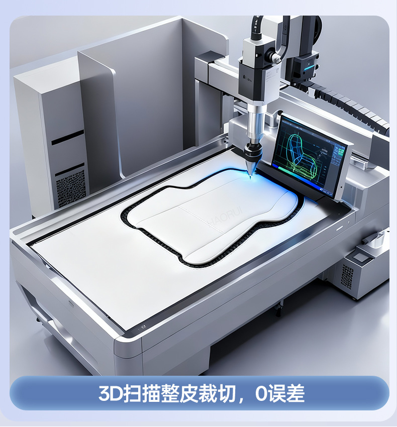 Suitable for 26 models of MG 07, full-cover seat cushion, universal seat cover for all seasons, car interior accessories, mg07 parts
