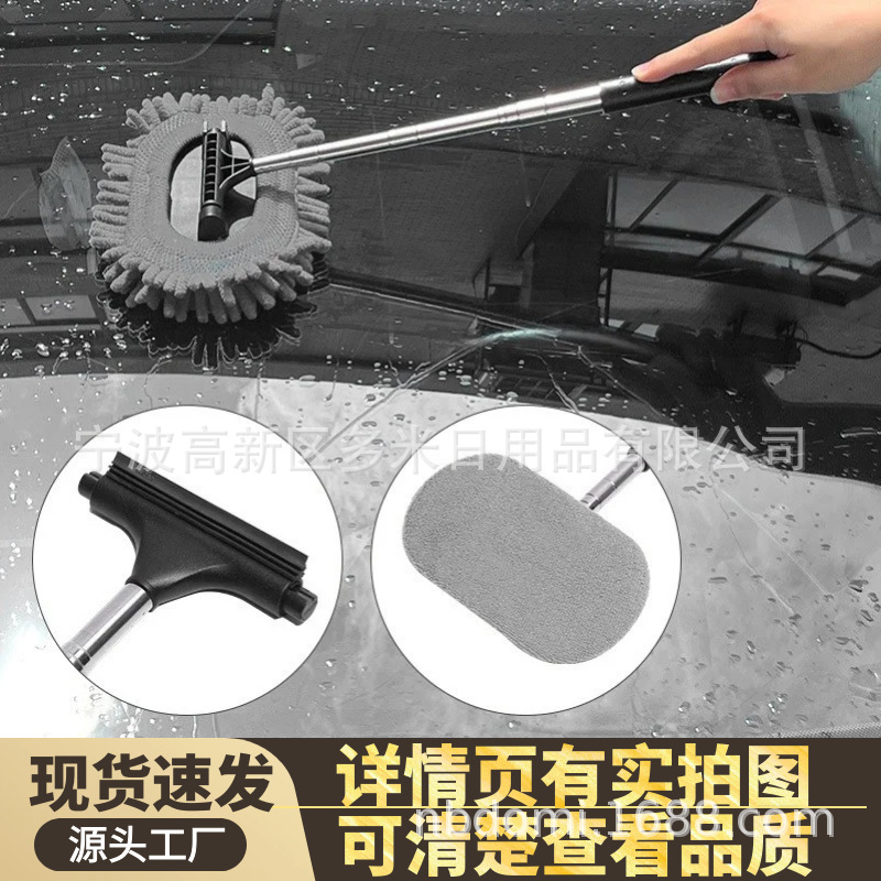 Nouveau polyvalent 3-en-1 voiture pare-brise de nettoyage de la fenêtre désembuage brosse télescopique rétroviseur essuie-glace