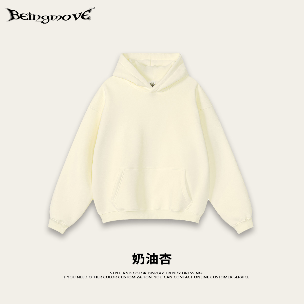 탑 - 크림 살구 (벨벳 포함)