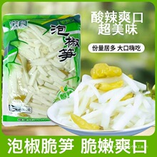 �ݽ���S��S800g����bɽ���S�l��ʳ������ʳ����������l�SƬ