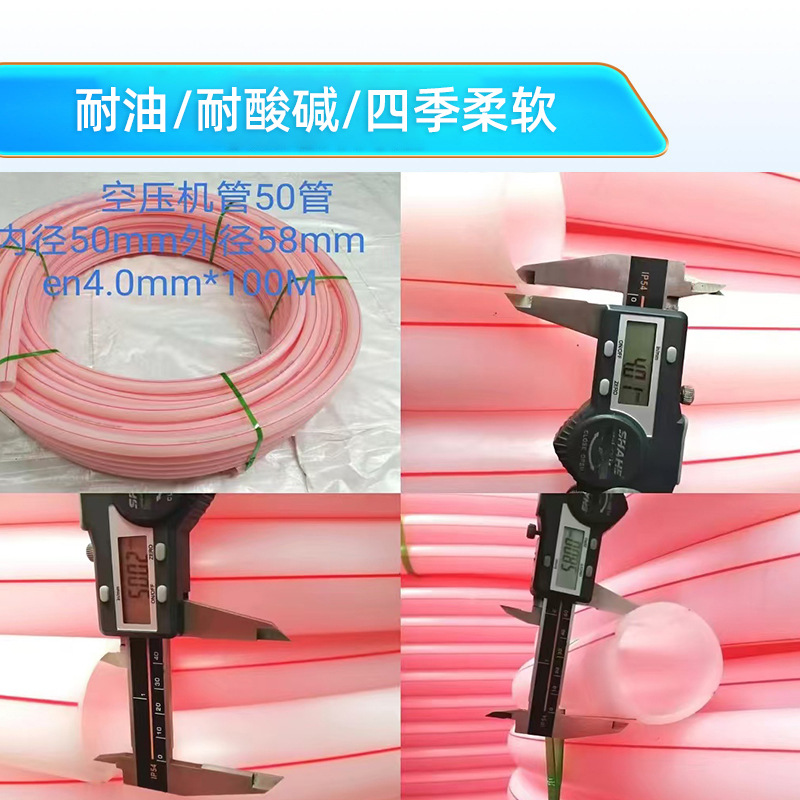 Tubo de compresor de aire de doble línea rojo Tubo de PE Tubo de mina Tubo de agua duro Tubo de plástico Tubo de drenaje Tubo especial para compresor de aire Sichuan image 5