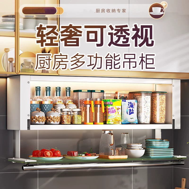 8N подвесный шкаф многофункциональный приправа шкаф для хранения без перфорации стеклянная дверь шкафа кухня настенная приправа Ling Chе
