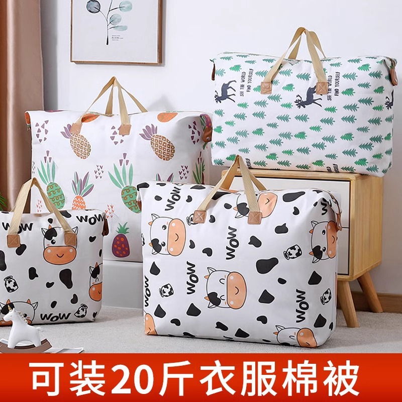 Moving bag luggage quilt storage bag woven bag kindergarten clothing quilt large capacity finishing bag