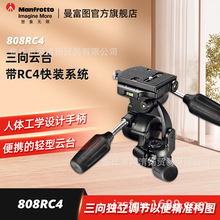 Manfrotto�����D808RC4���C�̨�X�Ͻ����I���S�̨�zӰӰ���