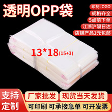 �F؛���lƽ���Է���҉m��ճ�� ���b�r�����b͸����������opp��