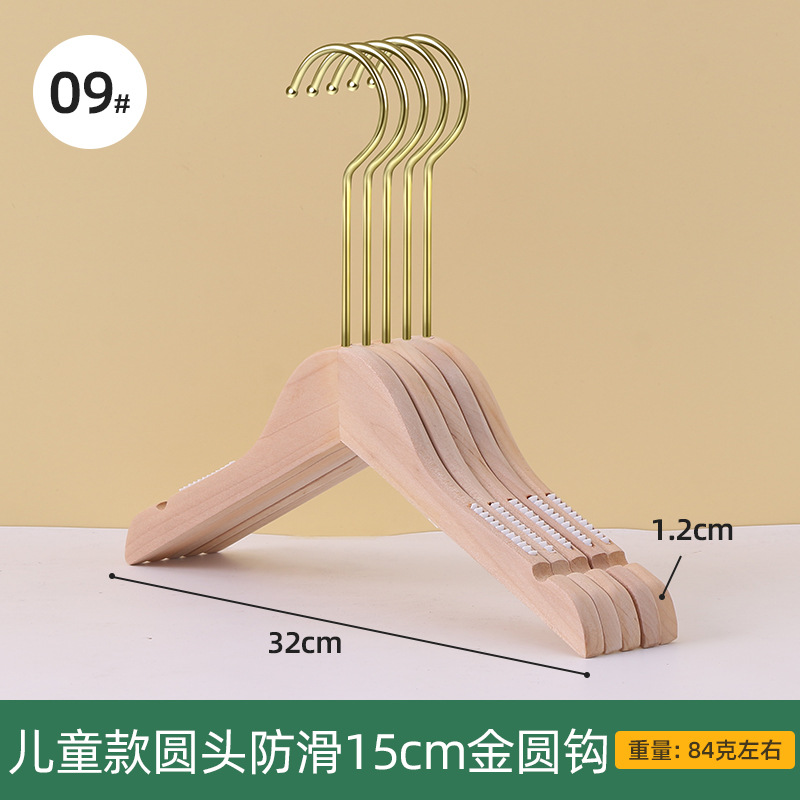 9 # 어린이 둥근 머리 미끄럼 방지 15cm 골드 라운드 후크