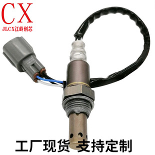�羳Oxygen Sensor��������234-9050 89467-33130�m���S���׿��_