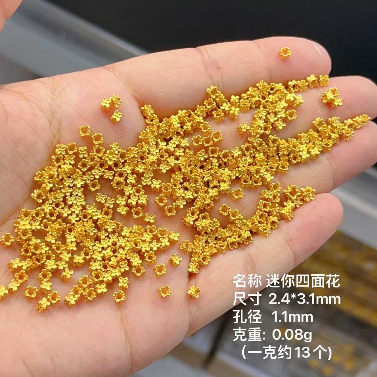 S925 Silver Gold-Plated Hollow Flower Caps for DIY Bracelets, Handmade Spacer Beads, Flower Caps, Positioning Beads