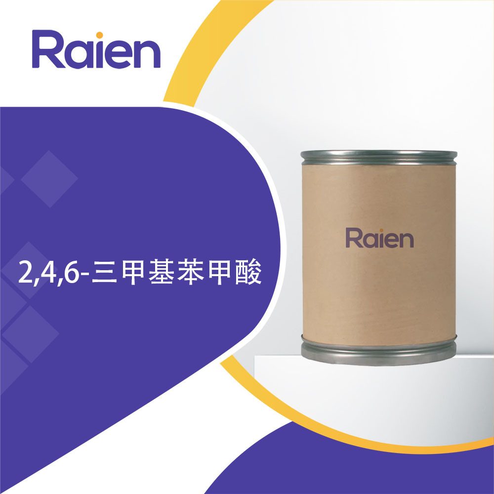 2,4,6-三甲基苯甲酸 480-63-7 均三甲基苯甲酸 有机试剂 中间体