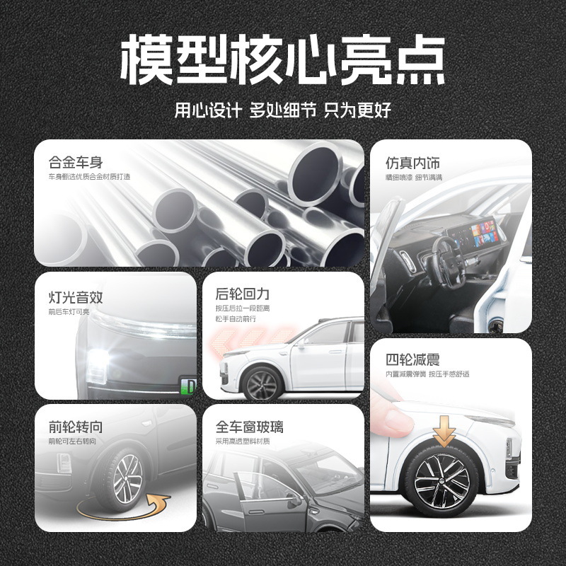 Modelo de coche de aleación Jiaye 1:32 Ideal L9 nueva energía vehículo todoterreno luz y sonido retroceso coche de juguete modelo de sonido decoración