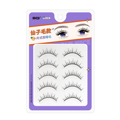 BQI one-piece false eyelashes fairy hair supernatural simulation of the entire eyelashes