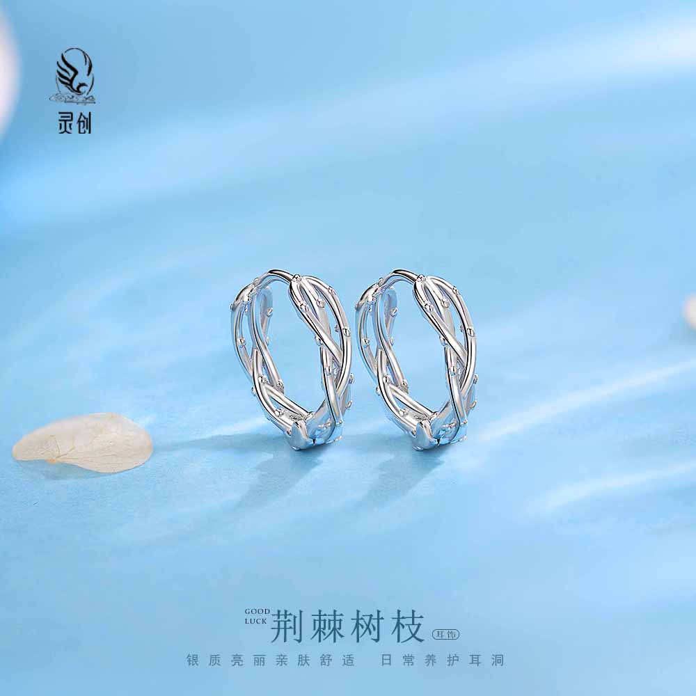 S925純銀荊棘樹枝耳環小眾時尚高級感酷帥嘻哈氣質個性冷淡風耳環
