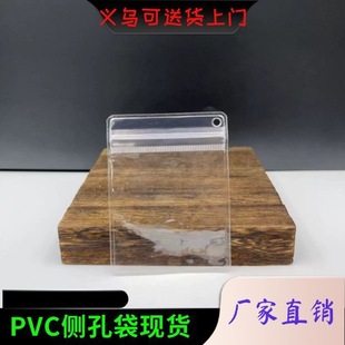 ͸���ȿ״�PVC�u�u�����������Է������ռ{���Ғ��ܷ����