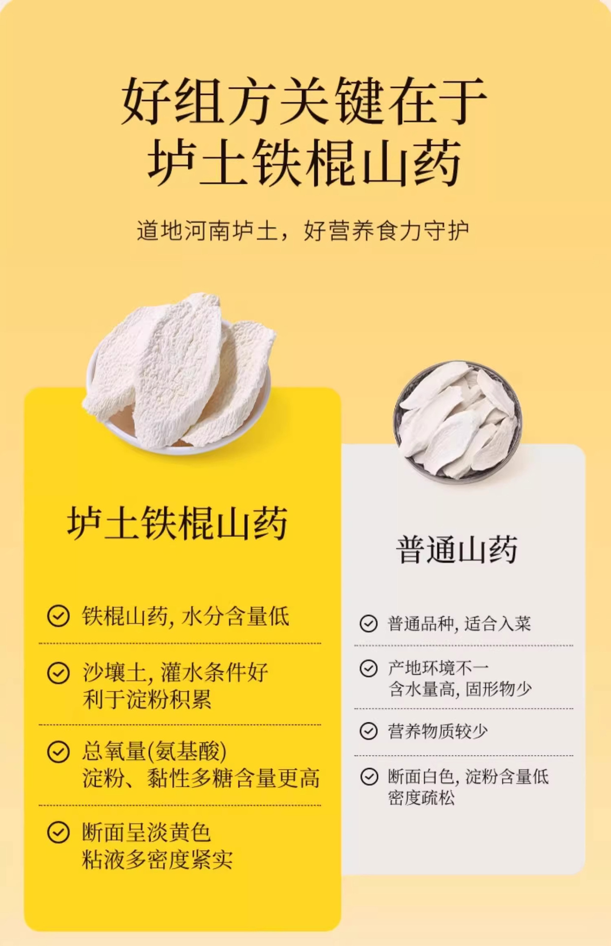 Four Gods Soup Children's Stomach Herbal Soup Pack Lotus Seed Euryale Yam Poria 40g Handmade Bag details