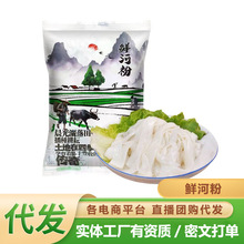 �r�ӷ۾��Н�ӷ�Q��ܛŴ���ӷ۷�����ʳ��Ƥ��֬0ʳƷ�z