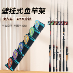 多功能釣魚竿展架壁掛式魚竿架路亞竿船竿收納架單片快扣魚竿展架