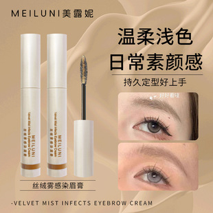 MEILUNI��¶��Ⱦü���ˮ��������ɫ���֑��˸�������Ұ��ü�P