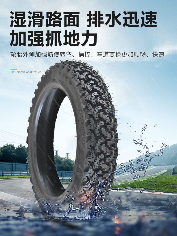 Nail-gram snow anti-skid tire 3.00-10 electric car tire 16x 3.0 motorcycle cross-country vacuum tire 3.50-10