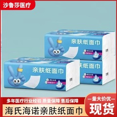 Haishi Hainuo 洗顔タオル 使い捨て綿ソフトタオル フェイシャルタオル 洗顔タオル 取り外し可能なポータブル小型バッグ