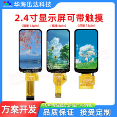 1.47inch カラー TFT ディスプレイ IPS/TN LCD LCD スクリーン 172×320 SPI インターフェース ST7789V3