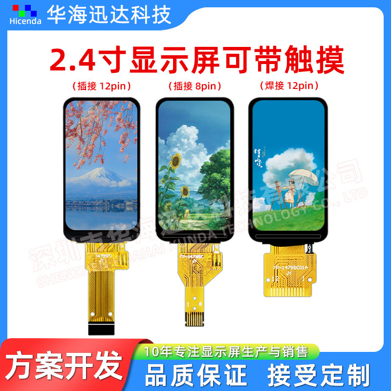 1.47inch カラー TFT ディスプレイ IPS/TN LCD LCD スクリーン 172×320 SPI インターフェース ST7789V3|undefined