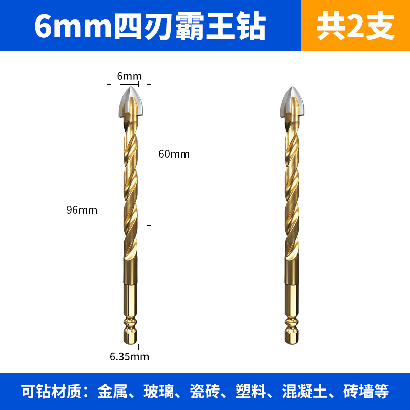 Perforación de perforación de azulejos de tungsteno de acero de impacto de cuatro bordes, taladro eléctrico con mango hexagonal de hormigón, vidrio triangular grande especial