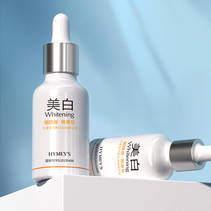 brightening moisturizing comfortable serum