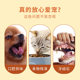 Pet oral dentifrice spray manufacturers cat dog breath odor suppression tartar cleaning care spray wholesale