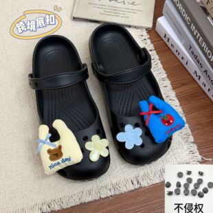 DIY饰品配件