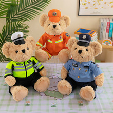 小熊布娃娃特警消防网红小熊公仔玩偶铁骑机车熊可爱毛绒玩具