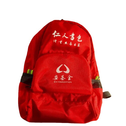 Outdoor sports folding backpack, ultra-light portable travel backpack, creative children's schoolbag logo