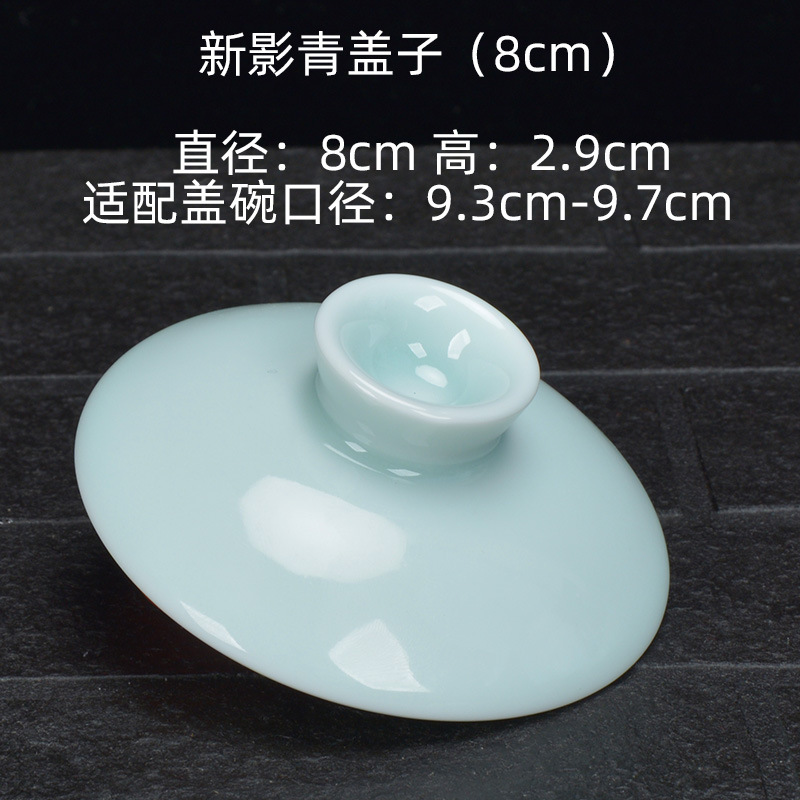 신품(8cm) 섀도우 그린 뚜껑