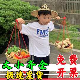 箩筐挑子扁担扁担幼儿园儿童竹筐游戏道具小表演竹制玩具孩子