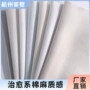 无缝工程卧室全屋壁布