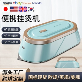 蒸汽刷;挂烫机;蒸汽拖把
