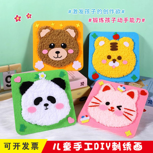 ��һ��ͯ���ֹ��p�p��ë���̽���DIY�׃���ͨ�����������ϰ����