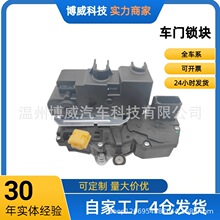 30000265����������350/550/MG6���������ܳ�ǰ��