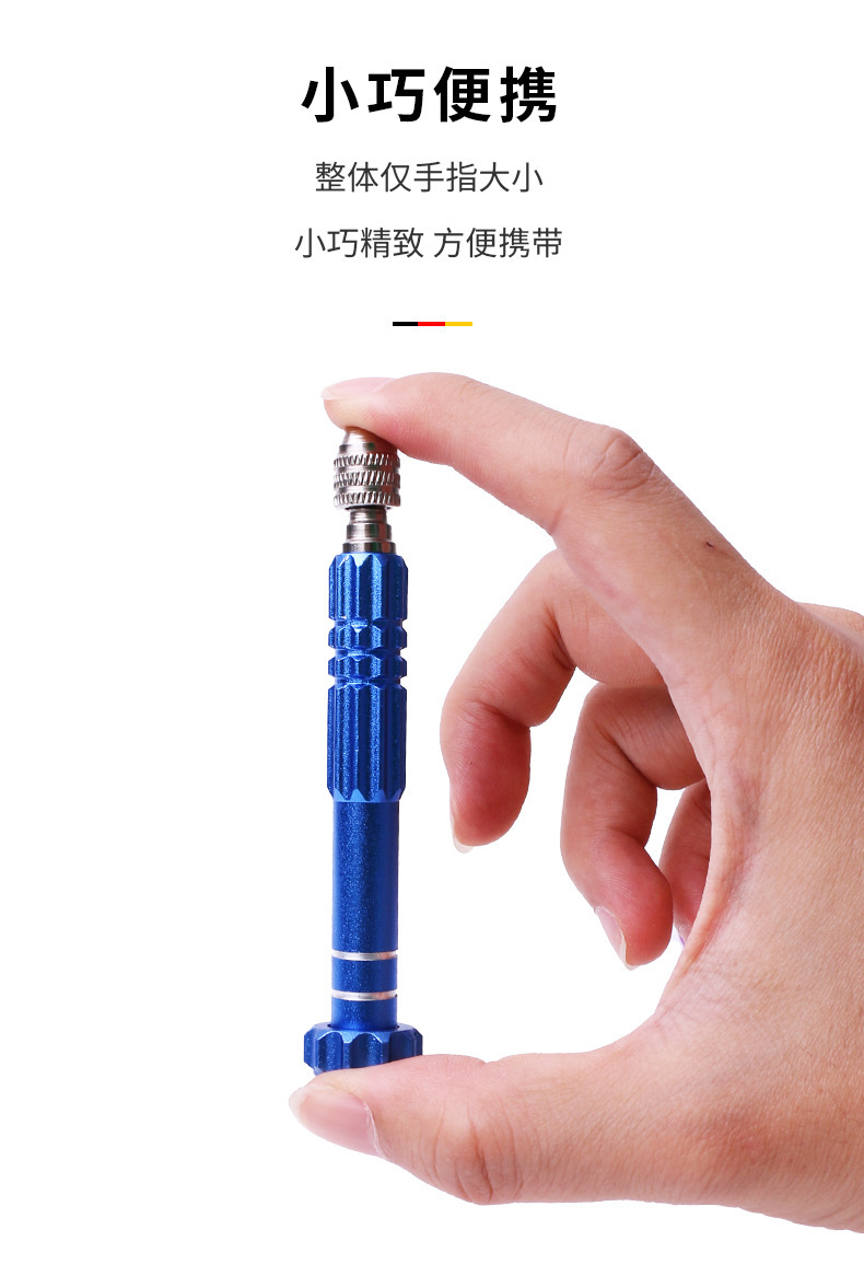 详情页_09.jpg?x-oss-process=image/format,png